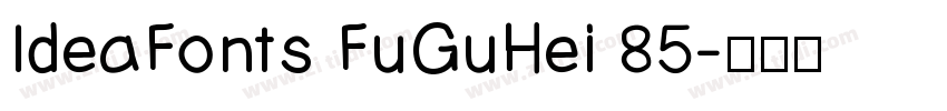 IdeaFonts FuGuHei 85字体转换